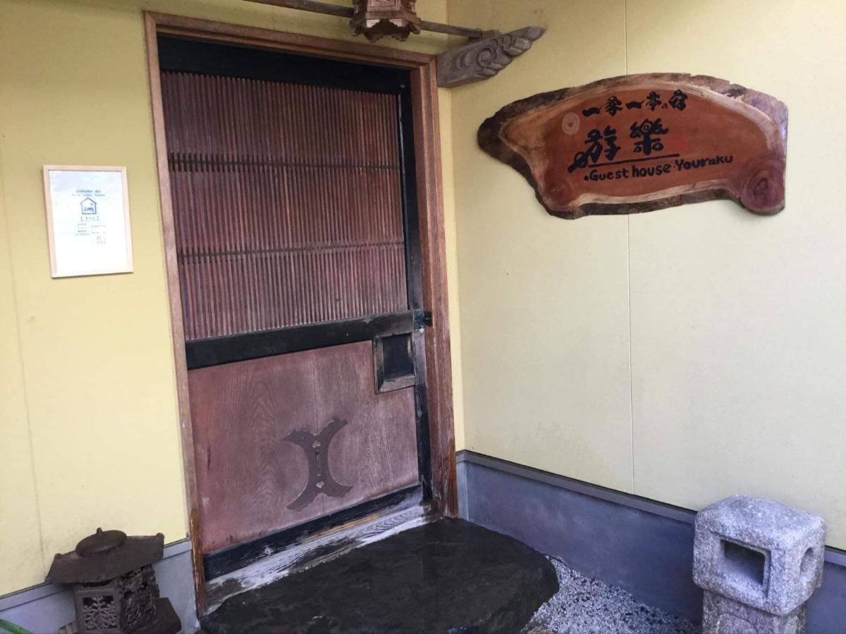 一客一亭の宿 遊楽 Satsumasendai Eksteriør billede