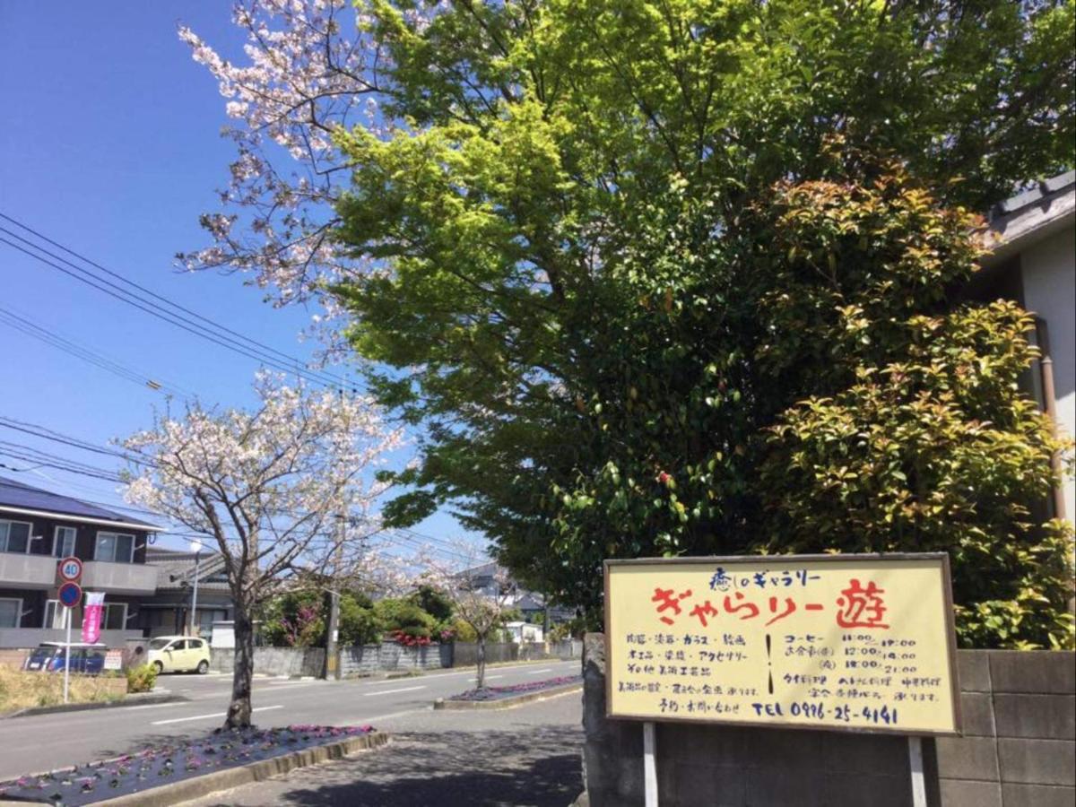 一客一亭の宿 遊楽 Satsumasendai Eksteriør billede