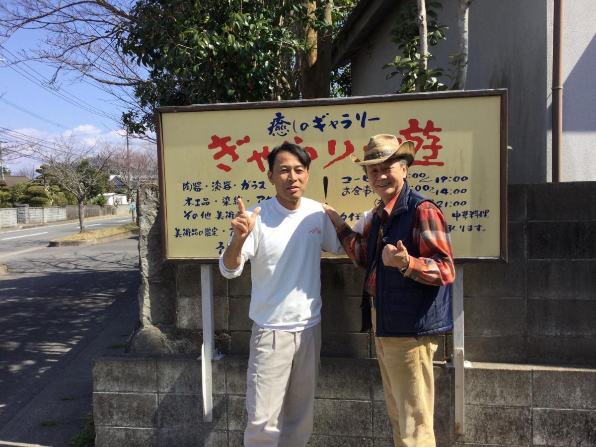 一客一亭の宿 遊楽 Satsumasendai Eksteriør billede